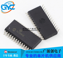 PIC18F25K22-I SO SOP28 original Microchip Microchip franchise large quantity and excellent price