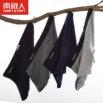 Antarctic 4 boxed mens underwear mens youth cotton lycra boxer U convex breathable boxer underwear head