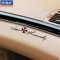 Youxiecar resident Evil car stickers personality signature decorative stickers Interior stickers Center console car stickers reflective pull flowers