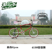(Ultra-high cost-effective) French road bicycle chrome molybdenum steel frame lug frame 451 wheels BMX Road