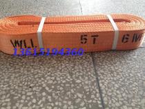 Flat harness 5T6M wagon harness 5t6m polyester hanger with 5 ton 6 m lifting harness both ends buckle