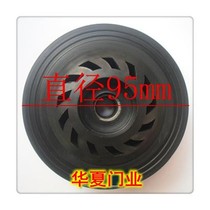 Electric telescopic door wheel universal door body small wheel electric door universal pulley black rubber driven wheel
