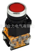 (100%)Yueqing Heli Electric LA38-11 flat button CCC certification two-year warranty