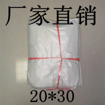 PE low pressure thickened flat pocket 20*30 food bag dust-proof and moisture-proof bag Film bag Plastic packaging bag 1000 pcs