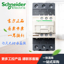 Schneider new AC contactor LC1D40AM7C LC1D40A Ith:60A Ue:690V