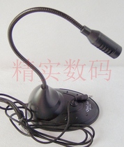 Computer microphone Notebook 3 5MM wired loudspeaker microphone microphone Conference YY language chat network K song microphone