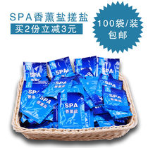 (100 bag) Aromatherapy salt foot bath salt bag milk bath salt tender white skin rejuvenation and exfoliation to remove chicken skin