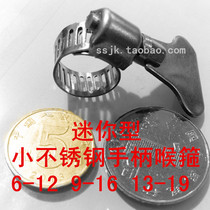 Stainless steel with handle hose clamps clamp stainless steel pipe clamp pipe clip Hoop pipe clamp pipe clamps