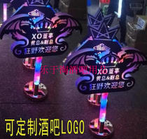 New led luminous placard landing card executive toast hand bar ktvvip guide scepter luminous lift