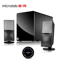 Microlab McBo FC70BT computer subwoofer audio TV 2 1 Bluetooth wireless speaker fiber optic