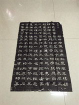 Huashan inscription rubbings He Shaojis original calligraphy original Monument