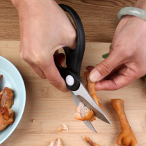 Kitchen household scissors stainless steel large scissors black chicken bone scissors strong food scissors vegetable scissors anti-rust scissors