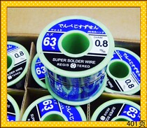 Soldering tin silk 500g High purity free of washing 63% 5 3 0 0 8 0 1 1 2 0 1 5 2 0mm
