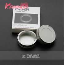 Suitable for LM metal cover silver rear cover L39-LM disassembly tool