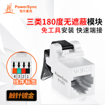 Baoer Xingke ACPDC3UHP9 180 degree unshielded tool-free telephone voice module Class 3 module