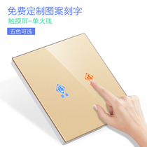 Type 86 Smart Home Smart Touch Switch Socket Glass Panel Light Touch Switch GT Two Open Dual Control Customisation