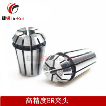 Jierui ER chuck engraving machine Chuck Collet ER chuck Elastic chuck Engraving machine Chuck Milling chuck
