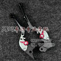 Suitable for Qianjiang Huanglong 300 BJ300GS modified CNC telescopic folding horn modified handle