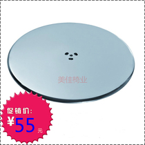 Stainless steel table feet round brushed dining table Chair chassis bar stand disc square plate bar chair accessories