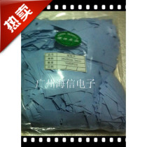 Factory direct sales of switch silicone sheet silicone sheet 33*50*0 3 thermal insulation sheet gasket for chassis power supply