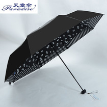 2016 New Paradise Umbrella three fold small black umbrella vinyl thick UV protection sun umbrella folding umbrella