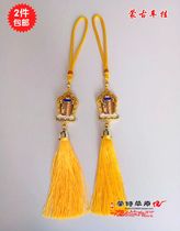 Mongolian car trailer ornament Inner Mongolia Mongolian handicraft car trailer ornaments golden drill Mongolian sign car hang