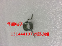 Anime game console accessories TT motorcycle racing brake spring GP attack bucket motorcycle original simulator Spring