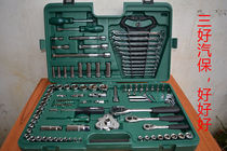 Shida 120 Pieces Combination Suit Tool Steam Repair Combination Tool Original import Composition Tool Shida