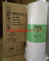 Compatible for: G9 plate paper CP6401C CP6402C version of original quality