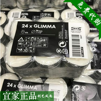 IKEA Gleima non-scented small round candles (38mm 24) Domestic