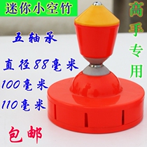 : Diameter 88100110 mm Single-head five-bearing diabolo mini diabolo monopoly