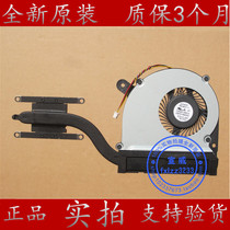 BRAND NEW ORIGINAL ASUS ASUS S300CA FAN RADIATORS Radiator Modular Cooling Sheet