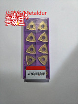 Mattdo Metaldur CNC blade WNMG080408-PM TC9025 steel parts processing