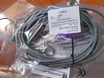 Sales Beigafu photoelectric switch OBS4000-18GM60-E4 quality assurance 2 years