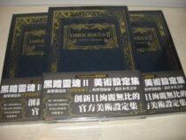 Spot PS3 PS4 dark soul II dark soul 2 official Chinese art set album green text