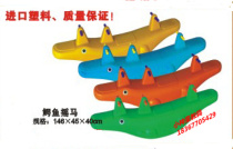 Special price kindergarten Childrens toy plastic room inside and outside double rocking horse seesaw thickened baby rocking horse Trojan horse