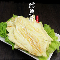 Carbon grilled cod fillets Dried cod Instant casual snacks Dried seafood Shandong specialty 250g