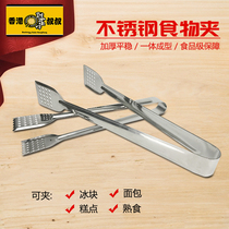 Thickened 304 stainless steel food clip kitchen clip barbecue clip Steak clip steamed bun bread clip food barbecue clip