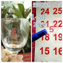 Transparent 20mm red letter 1-50 running water number KTV cup bar wine glass number digital waterproof strong sticker