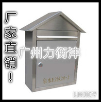 Stainless Steel Big Signal Box Cell Unit Villa Solo Mail Box Opinion Box Complaint Suggestion Box Booking