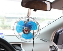 6 inch belt clip car electric fan car portable 12v electric fan hair dryer car truck applicable 21W