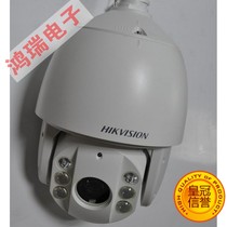 Hikvision 6 inch 4 million DS-2DC6423IW-A infrared HD rotation zoom smart network ball machine