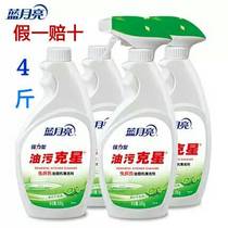 Blue Moon oil stain killer Lime incense 500g 500 bottles*2 spray type to remove fumes