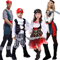 Halloween Childrens Performance Costume Christmas Mens Adult Mask Prom Stage Pirate Costume Show Clothes Women