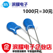 High quality 2KV681M high pressure porcelain sheet capacitor 2000V 680PF straight insertion 5MM blue porcelain dielectric capacity