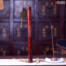 (Nine sachets)Jiapin Hainan insect-leaking agarwood thread incense lying incense Sweet incense King 10g 30 packs