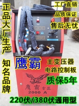 Double Lance 220V 380V Automatic Conversion Automotive Sheet Metal Repair Machine Shape Repair Machine Orthopedic Machine Mesomachine