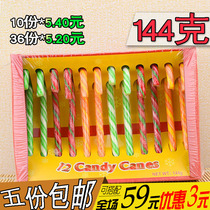 5 Christmas gifts candy cane gift box 12 lollipop 144g colorful umbrella handle candy snack candy