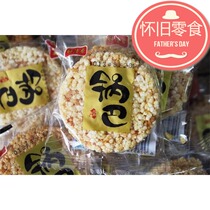 Nice and fragrant pot basi crisp and crisp whole box 4 4 catty of office casual pastry food independent small package