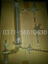 Serpentine rectification head rectification tower experimental glass instrument rectification device specifications can be customized